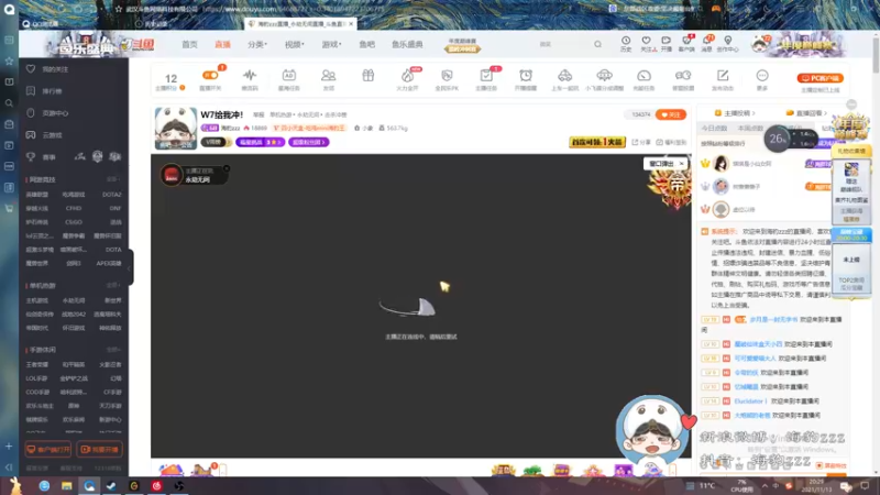 【2021-11-13 20点场】海豹zzz：W7给我冲！