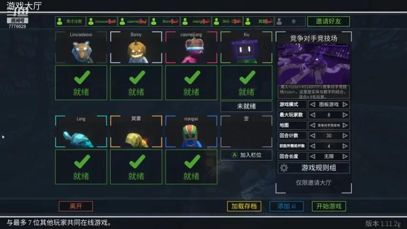 【2021-11-13 18点场】秀才冷男：657.惊悚的最终奥义~尖叫与悲鸣！