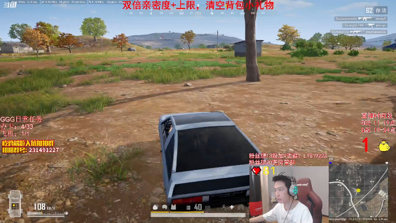 求赞