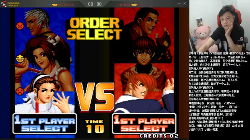 【2021-11-13 21点场】游天堂：小孩曾卓君:孩威vs吖口