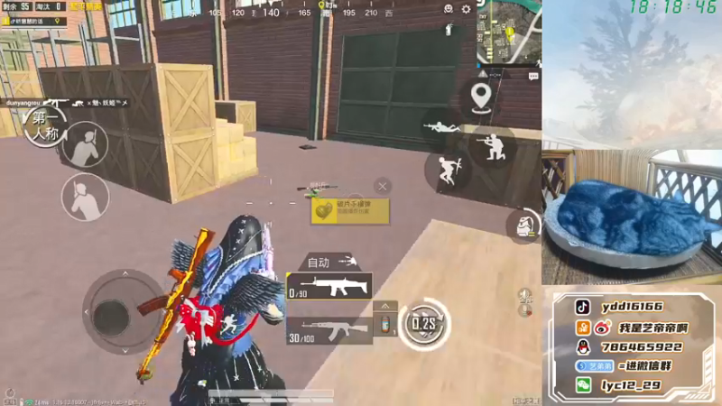 【2021-11-13 18点场】艺帝帝：《单四战神大乱斗》