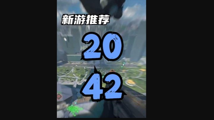 盼星星盼月亮的2042