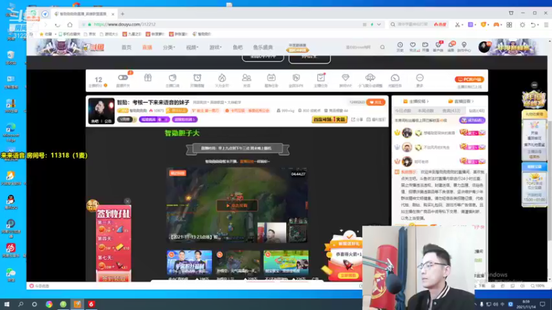 【2021-11-14 08点场】智勋勋勋勋：智勋：注意进场时机！