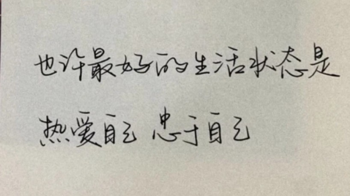 你好坏啊，我好喜欢003