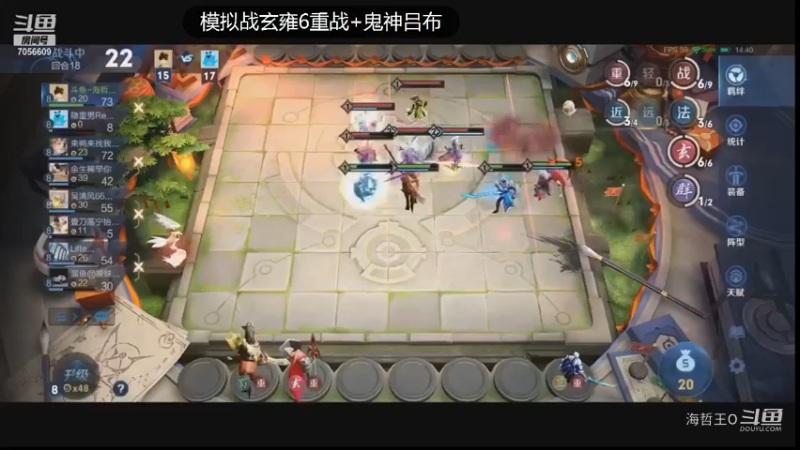 【王者荣耀】模拟战玄雍6重战鬼神吕布