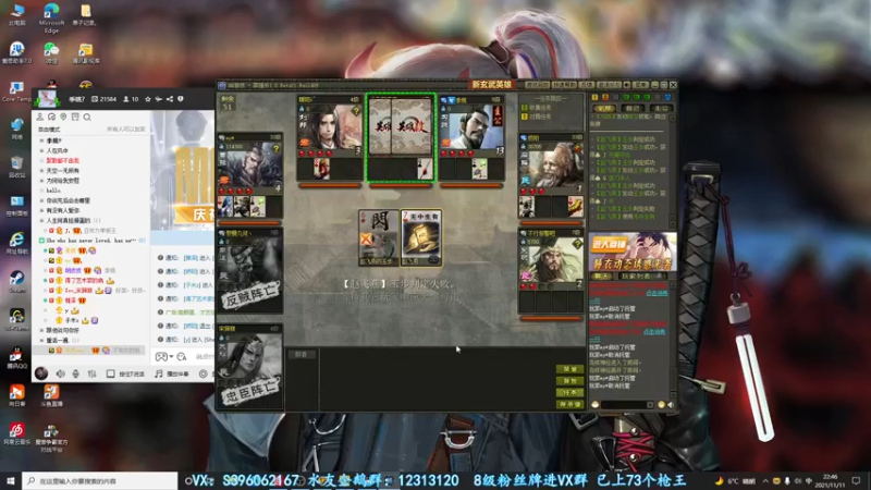 【2021-11-11 22点场】宋狮猴：帮打排位，秒上。