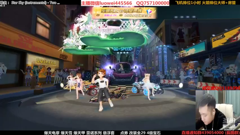 【2021-11-14 01点场】BN丶罗伟：晚上好，双开车神局弄
