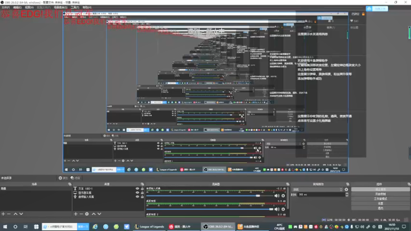 【2021-11-10 16点场】幽都市井小譞：下下棋 国服  冲分