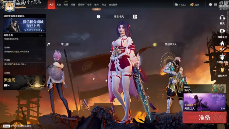 【2021-11-14 19点场】1K黄辉冯：黄辉冯：部落 顶级猛男 有车位