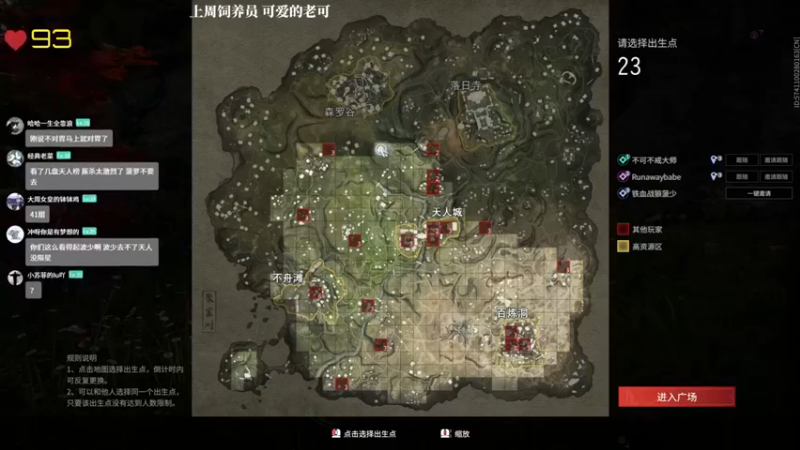 永劫无间【菠萝赛东】【永劫无间】续更天海小佛形态，给天海大师换几个颜色。一惡一原创捏脸分享 ！
