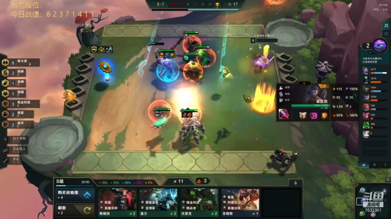 【2021-11-13 16点场】60second：王者1169冲1400！