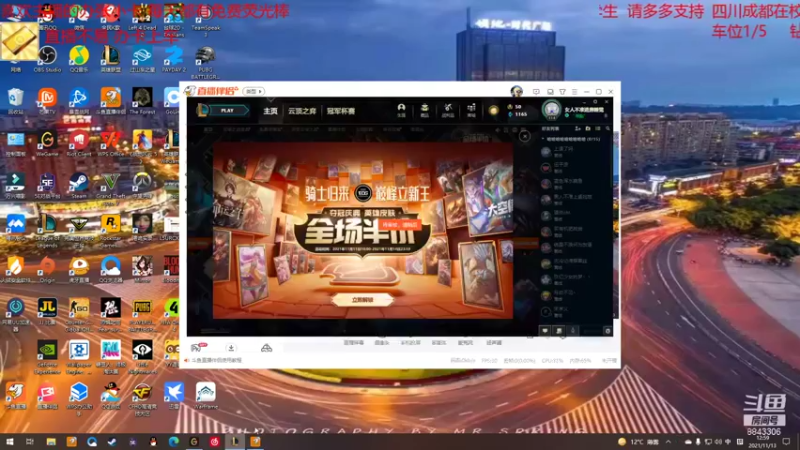 【2021-11-13 12点场】LeShan冷锋：日常保住钻石上大师！