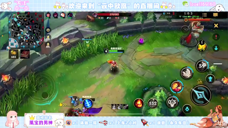 【2021-11-14 12点场】云中欧凰：【凰儿】全能辅助，有车位~