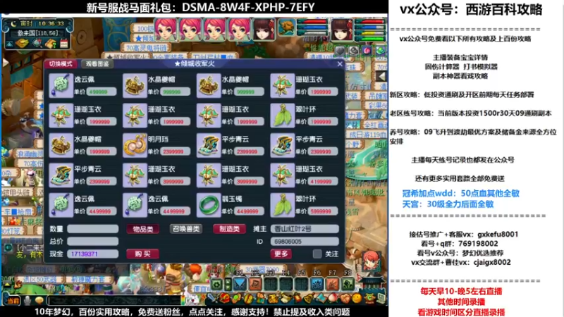 【2021-11-14 10点场】oo冠希oo：香山红叶wd4tg冲飞升第38天