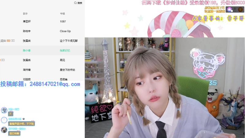 【LOL手游】不2不叫周淑怡的精彩时刻 20211114 23点场