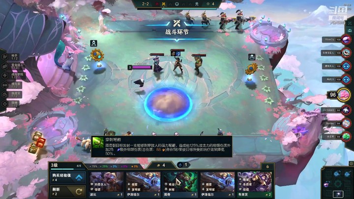 【英雄联盟】一起脱坑的精彩时刻 20211110 16点场