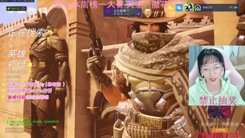 【2021-11-13 17点场】马尔维纳斯的云：马云：摆烂主播