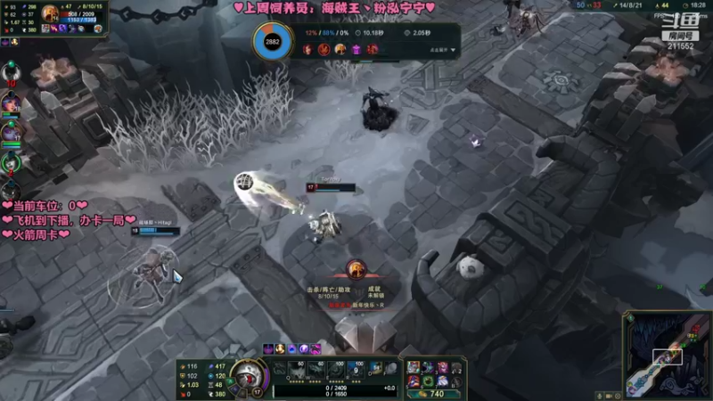 【2021-11-13 00点场】一只小梦露：【梦露】❤艾欧尼亚大乱斗有车位❤