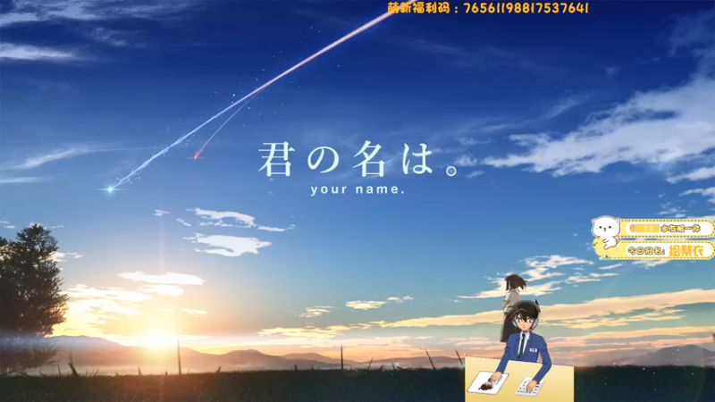 【2021-11-13 21点场】浪子零i：【米波杯】后天决赛加油！！！