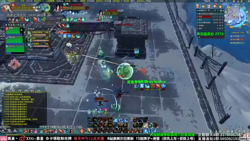 【2021-11-14 19点场】慕堇丶：策惊歌玩一下