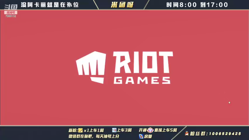 【2021-11-14 07点场】米团呀：国一阿卡丽带粉细节教学