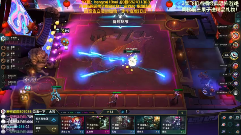 【2021-11-14 21点场】芒果Ace：【果果】恐怖刺激的直播j间