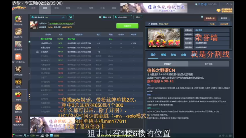 【2021-11-11 22点场】Music传奇：今天你开心了么！！！