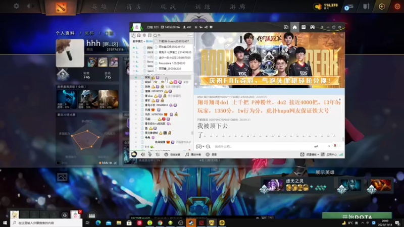 【2021-11-14 20点场】zard1991：zard1991