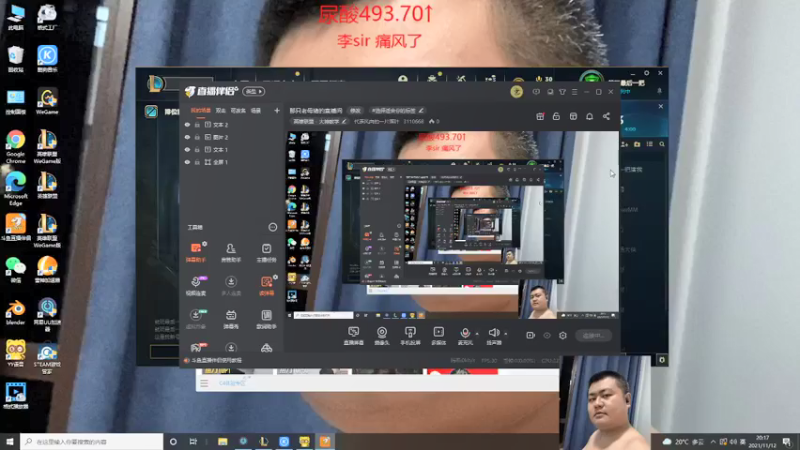 【2021-11-12 20点场】代表风向的一片落叶：那只老母猪的直播间
