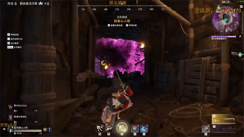 【2021-11-14 06点场】章发财丶：大家晚上好啊~ 9450562