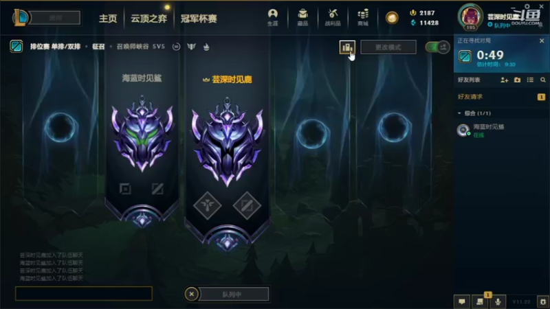 【2021-11-11 21点场】究极无敌软萌妹：钻一娜美教学