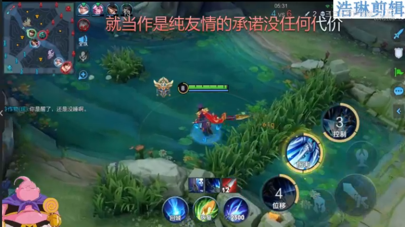 大魔王夏天天教学赵云11.1-6