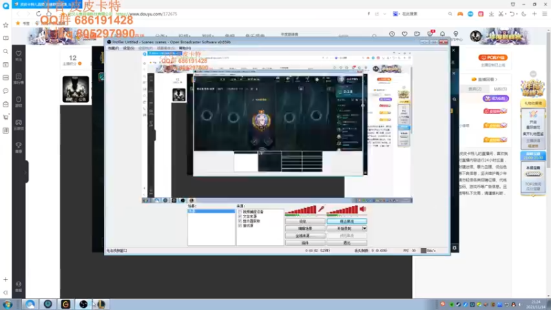 【2021-11-14 21点场】皮皮卡特儿：王者卡特三级单杀教学，不看必后悔