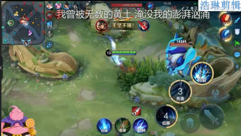 大魔王夏天天教学赵云11.1-10