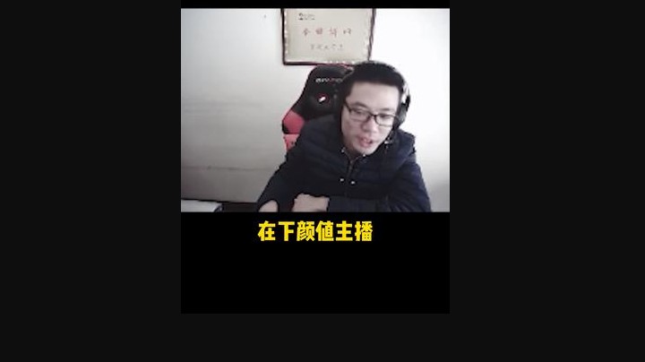 那时候思路多清晰哦 一切都算好了