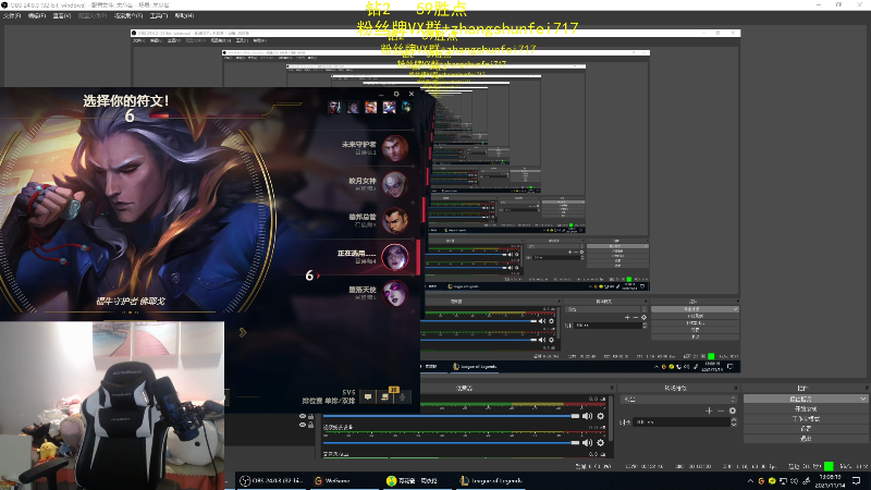 【英雄联盟】网友张顺飞的精彩时刻 20211114 13点场