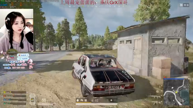 【2021-11-10 04点场】小小蕾OwO：退役演员在线PUBG