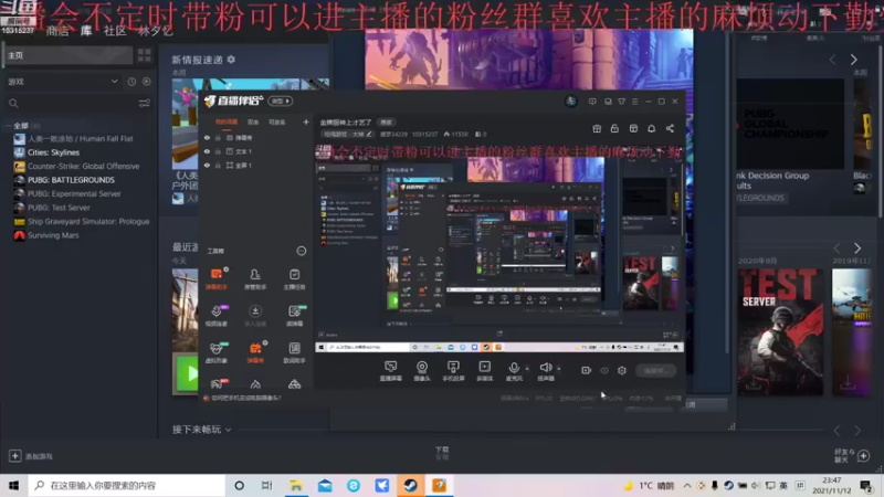 【2021-11-12 22点场】庸梦34239：金牌厨神上才艺了