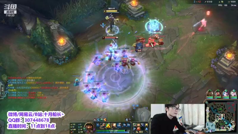 【2021-11-14 12点场】十月船长丶：韩服800点王者目标达成