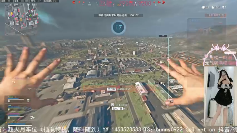 【2021-11-13 02点场】网鱼少女兔兔兔：（有车位）枪粉人狠冲锋少女！
