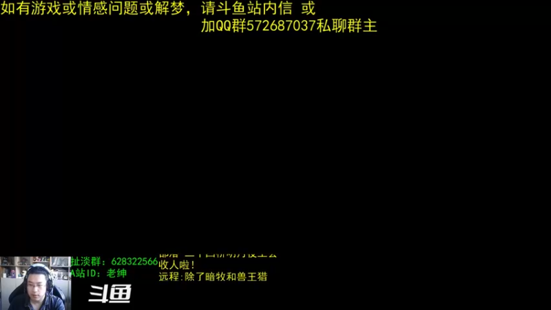 【2021-11-14 07点场】AC绅士向：话痨绅：9.2与情感天台
