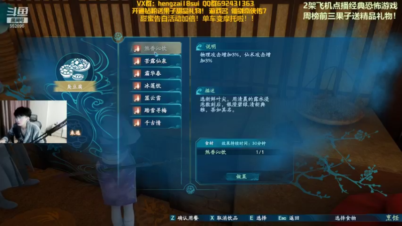 【2021-11-14 02点场】芒果Ace：【果果】深夜暖窝直播间
