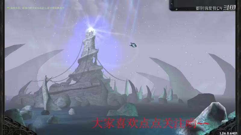 Dota1   遇到喷子队友，最好的方式不理他，悄悄杀崩对手.mkv