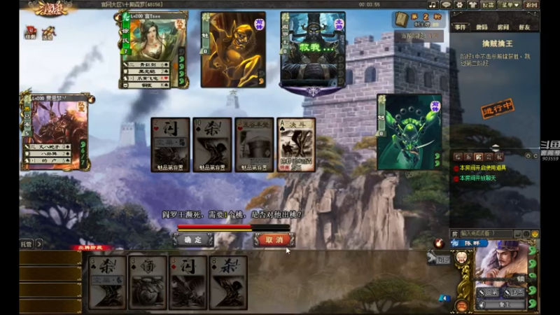 【2021-11-14 18点场】南蛮王丶：周末的最后时光········