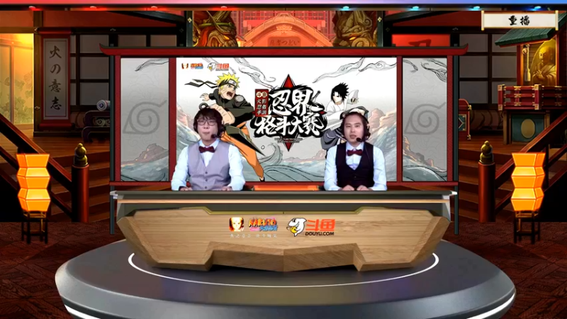 【2021-11-14 08点场】火影木叶电视台：【重播】忍界格斗大赛年度总决赛8强赛