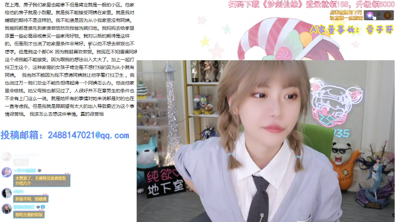 【LOL手游】不2不叫周淑怡的精彩时刻 20211114 23点场