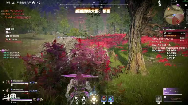 【暴躁包包lol 永劫无间】2021-11-13 15:07:25-2021-11-13 15:22:26