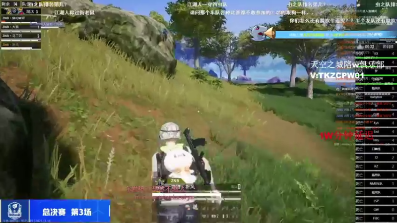 【2021-11-14 19点场】A扬丷：《秋名山杯决赛》