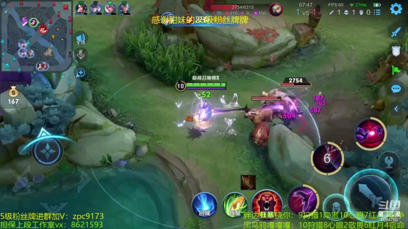 【2021-11-14 20点场】青鸾少年云天河：巅峰赛重铸芈月荣光！