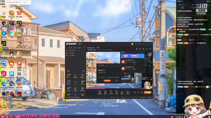 【2021-11-14 00点场】小乃丸：和a趣玩怕不急~